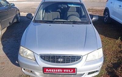 Hyundai Accent II, 2005 год, 240 000 рублей, 1 фотография