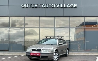 Skoda Octavia IV, 2007 год, 299 000 рублей, 1 фотография