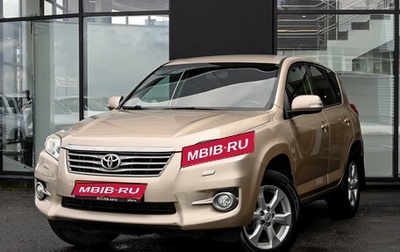 Toyota RAV4, 2011 год, 1 725 000 рублей, 1 фотография