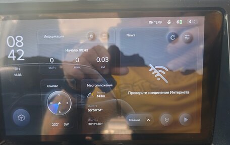 Toyota Noah III, 2014 год, 2 000 000 рублей, 22 фотография