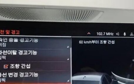 BMW 4 серия, 2024 год, 4 000 000 рублей, 17 фотография