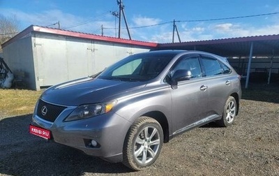 Lexus RX III, 2011 год, 1 700 000 рублей, 1 фотография
