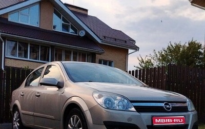 Opel Astra H, 2008 год, 665 000 рублей, 1 фотография