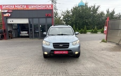 Hyundai Santa Fe III рестайлинг, 2006 год, 870 000 рублей, 1 фотография