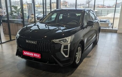 Haval Jolion, 2025 год, 1 999 000 рублей, 1 фотография
