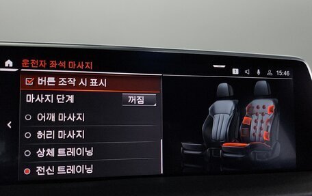 BMW 7 серия, 2022 год, 6 943 000 рублей, 8 фотография