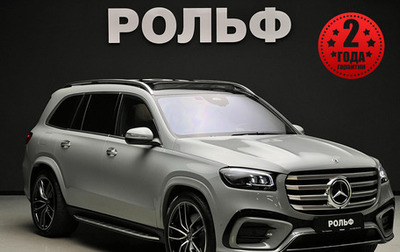 Mercedes-Benz GLS, 2025 год, 17 600 000 рублей, 1 фотография