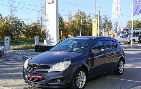 Opel Astra H, 2007 год, 250 000 рублей, 1 фотография