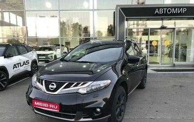 Nissan Murano, 2014 год, 1 610 000 рублей, 1 фотография