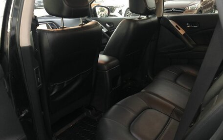 Nissan Murano, 2014 год, 1 610 000 рублей, 10 фотография