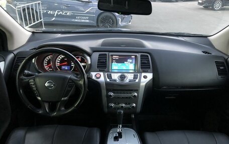 Nissan Murano, 2014 год, 1 610 000 рублей, 11 фотография