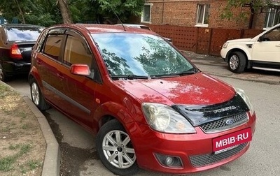 Ford Fiesta, 2008 год, 505 000 рублей, 1 фотография