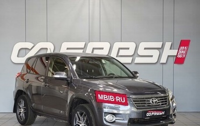 Toyota RAV4, 2012 год, 1 350 000 рублей, 1 фотография