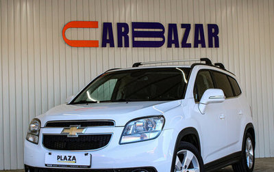 Chevrolet Orlando I, 2014 год, 1 329 000 рублей, 1 фотография