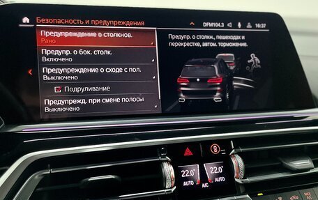 BMW X5, 2020 год, 8 500 000 рублей, 20 фотография