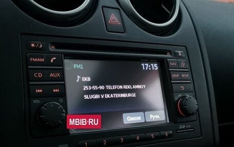Nissan Qashqai+2 I, 2011 год, 1 270 000 рублей, 18 фотография