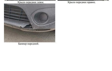 Renault Dokker, 2017 год, 1 000 000 рублей, 4 фотография