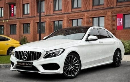 Mercedes-Benz C-Класс, 2015 год, 2 150 000 рублей, 3 фотография