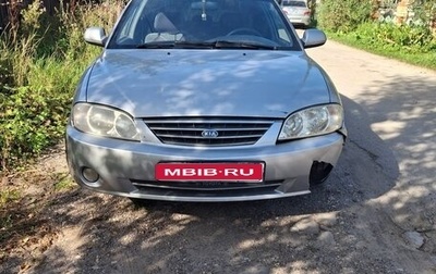 KIA Spectra II (LD), 2008 год, 200 000 рублей, 1 фотография