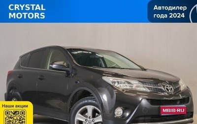 Toyota RAV4, 2015 год, 2 199 000 рублей, 1 фотография
