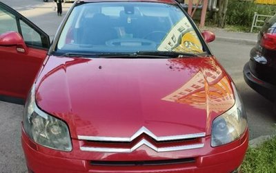 Citroen C4 II рестайлинг, 2005 год, 550 000 рублей, 1 фотография