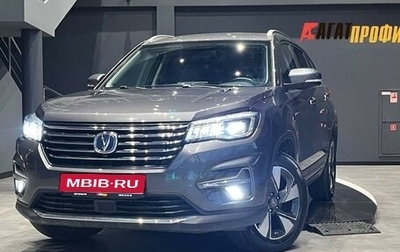 Changan CS75 I рестайлинг, 2020 год, 1 750 000 рублей, 1 фотография