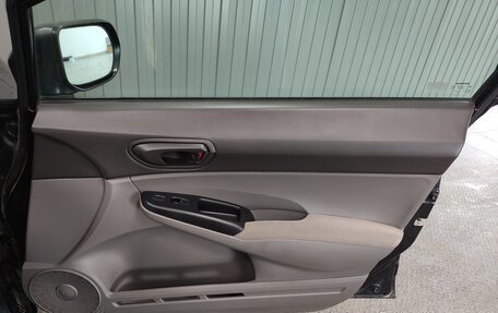 Honda Civic VIII, 2008 год, 590 000 рублей, 15 фотография