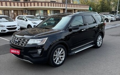 Ford Explorer VI, 2015 год, 2 200 000 рублей, 1 фотография