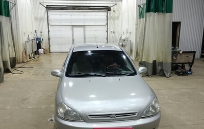 KIA Rio II, 2002 год, 175 000 рублей, 1 фотография