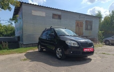 Skoda Fabia II, 2008 год, 460 000 рублей, 1 фотография