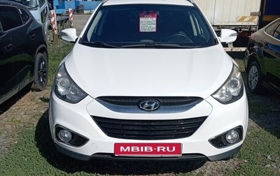 Hyundai ix35 I рестайлинг, 2012 год, 1 350 000 рублей, 1 фотография