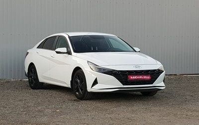 Hyundai Elantra, 2021 год, 1 899 000 рублей, 1 фотография