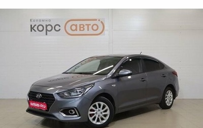 Hyundai Solaris II рестайлинг, 2018 год, 1 199 000 рублей, 1 фотография