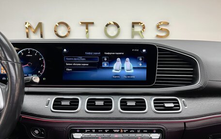 Mercedes-Benz GLS, 2020 год, 7 300 000 рублей, 23 фотография