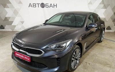 KIA Stinger I, 2018 год, 2 289 000 рублей, 1 фотография