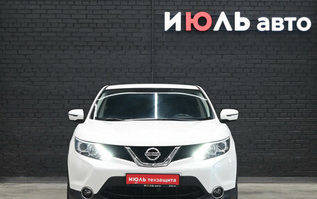 Nissan Qashqai, 2016 год, 1 995 000 рублей, 2 фотография