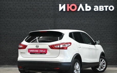 Nissan Qashqai, 2016 год, 1 995 000 рублей, 7 фотография