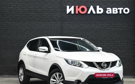 Nissan Qashqai, 2016 год, 1 995 000 рублей, 3 фотография