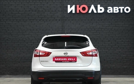Nissan Qashqai, 2016 год, 1 995 000 рублей, 5 фотография