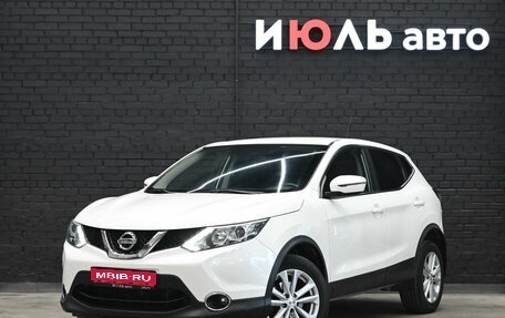 Nissan Qashqai, 2016 год, 1 995 000 рублей, 1 фотография