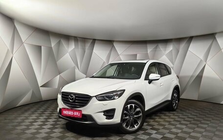 Mazda CX-5 II, 2016 год, 2 333 000 рублей, 1 фотография