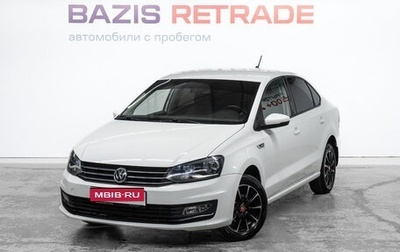 Volkswagen Polo VI (EU Market), 2017 год, 1 159 000 рублей, 1 фотография