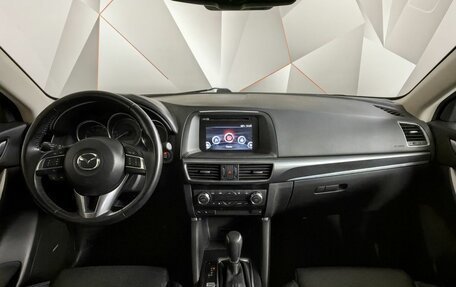 Mazda CX-5 II, 2016 год, 2 333 000 рублей, 11 фотография