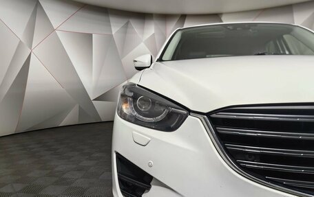 Mazda CX-5 II, 2016 год, 2 333 000 рублей, 19 фотография