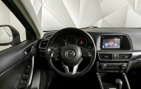 Mazda CX-5 II, 2016 год, 2 333 000 рублей, 16 фотография