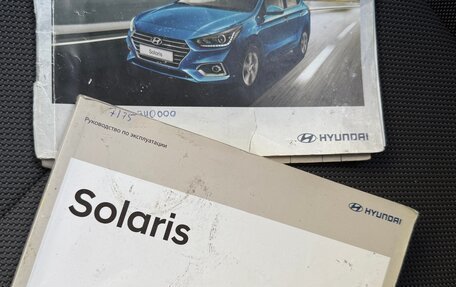 Hyundai Solaris II рестайлинг, 2018 год, 950 000 рублей, 11 фотография