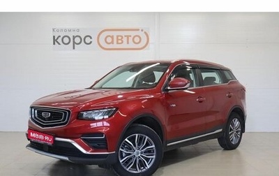 Geely Atlas, 2023 год, 1 972 000 рублей, 1 фотография