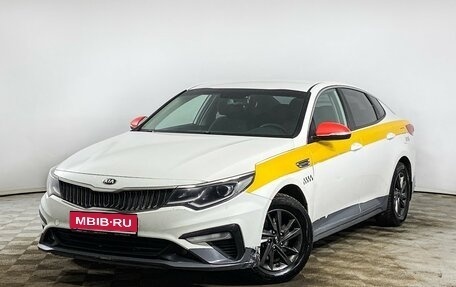 KIA Optima IV, 2018 год, 923 000 рублей, 1 фотография