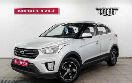 Hyundai Creta I рестайлинг, 2020 год, 1 680 000 рублей, 1 фотография