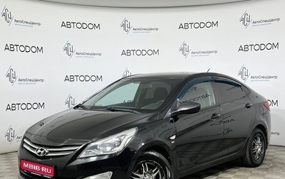 Hyundai Solaris II рестайлинг, 2015 год, 855 000 рублей, 1 фотография